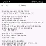 유플러스/<b>cgv</b>의 이중 부킹 서비스