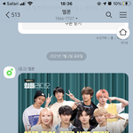 [NCT즌] <b>멜론</b> 머냐