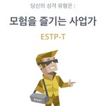[19] 남친 사귀는 <b>꿀팁</b> 좀