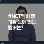 [이태용] 김영대 평론가가 태용이 언급함
