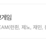 [NCT드림] 다음주 화 <b>보라</b>