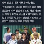[NCT즌] ㅈㄴ<b>갈망</b>했는데