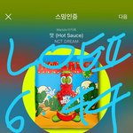 [NCT즌] <b>멀리</b>보자 너희는 지금 리팩밖에 안 보이지? 군백기7년남음...