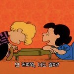 [드루와] 중2병 걸린 애들 <b>폰</b> 배경<b>화면</b>