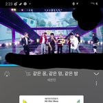 [세븐틴] ㅎㅎ 세봉이들 1위 축<b>하행</b>