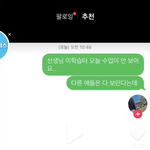 근데 이게 ㄹㅇ로 <b>예의</b>없어보임?
