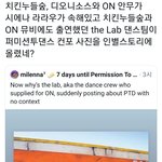 [방탄소년단] <b>심상</b>치않은 퍼포의 냄새가난다