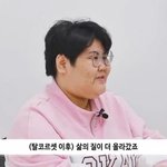 [드루와] <b>탈코</b> 이후 삶의 질이 올라갔다는 여자