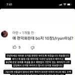 [댓글부탁해] 선<b>여정</b> 스토리 본 사람?