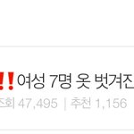 이거 톡선 1위였는데 왜 <b>삭제</b>된거임;