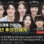 [NCT즌] 와 <b>kbs</b> 뭐야?