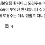 도경수 <b>필모</b> 중 최고라 생각하는 캐릭터
