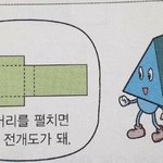 [드루와] 나 과학 백점 맞았어