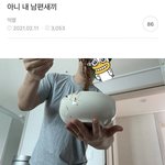 전에 내 최애 리허설 대충해서