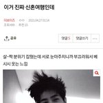 [더<b>보이즈</b>] 나 더비로 만드는데 더비들이 한 몫했음