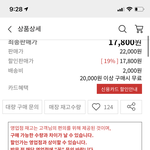 [NCT즌] 이거면 내일 <b>가도</b> 있는검가??