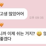 [NCT즌] Selca <b>plz</b>