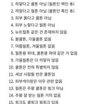 퍼스널컬러 궁금한사람?