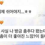 [NCT즌] <b>지성</b>아 사랑해 진짜ㅠㅠ