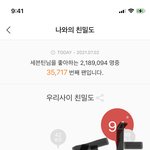 [세븐틴] 세븐틴 중국멤버들 말이야