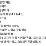 와 임현서 <b>개</b>부럽다 ㄹㅇ 이거 스펙 말이되냐