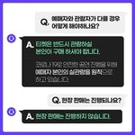 [BTOB] <b>케이팝콘서트</b>