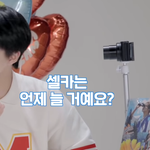 [NCT즌] <b>멜크</b> 포카 반응ㅋㅋㅋㅋㅋ