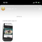 [<b>NCT</b>즌] 같이 한 사람이 이렇대 웅