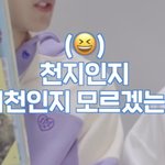 [NCT즌] ???? 이래도 돼?