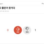 봐바 <b>정병</b> 또 왔네 ㅋㅋ