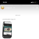 [NCT즌] 2영쥐님 인스타 스토리에 드리<b>미들</b>