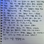 나 중1때 썻던 일기봐ㅋㅋㅋㄱ 풐ㄱㅋ