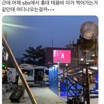 [NCT즌] 스브스에서 홍대 <b>전시</b> 잠깐 찍었나봐