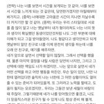 [NCT즌] 해찬 마크 <b>우정</b> 영원행~