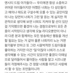 [NCT즌] <b>To</b>.드리미