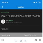 <b>페미닌</b>한 옷 어때? 뭐 <b>페미</b>? 2탄