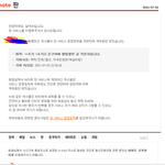 [댓글부탁해] 판 <b>운영</b>자 진심 미쳤다;; ㅁㅋ글 삭제