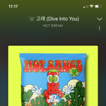 [NCT드림] 감자탕집 그걸로 뭐라하는 게 웃긴게