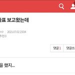 [NCT즌] 아니 <b>엔터</b> 이걸로 우리 까는데