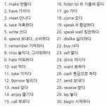 기본 영어 <b>동사</b>