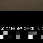 [NCT즌] 데식 팬 친구가 <b>비계</b>에 드림 얘기 올ㅇ림..