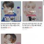 [더보이즈] <b>라포</b>티셀 뭐 살지