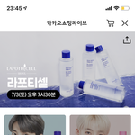 [더보이즈] 너네 ㅇㄷ서 새로고침 할거야