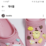 [스키즈] 지비츠 찾아보다 귀여운거 발견함