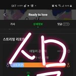 [세븐틴] 나만 <b>원우</b> 사진 보고 눈물 찼냐