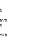 [NCT즌] <b>오늘</b>도 레전드플 한개타면 <b>안</b>되냐