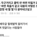 [NCT즌] 쇼타로 <b>웅</b><b>앵</b><b>웅</b> 하는 애들한테 주고 싶은 짤