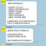 자기 본진 버블 웃겼던거 말해줘