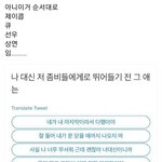 [더보이즈] 나 진짜 운다...
