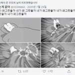 [NCT즌] <b>isfp</b> 찐이제노 아니냐곸ㅋㅋㅋㅋㅋ